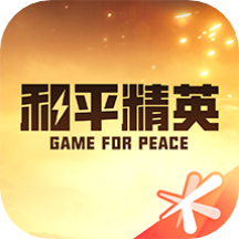 和平营地最新版