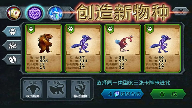 兽王争霸无限钻石无限金币版