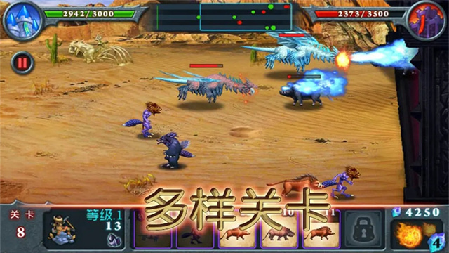 兽王争霸无限钻石无限金币版