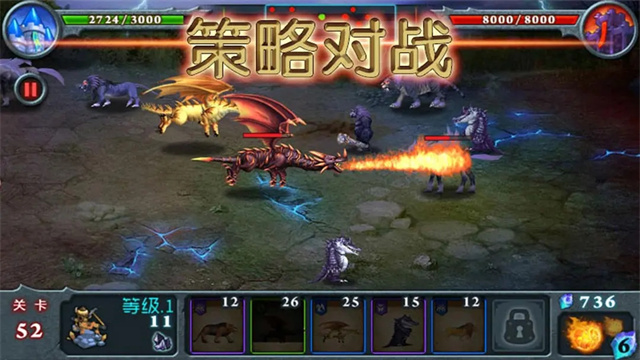 兽王争霸无限钻石无限金币版