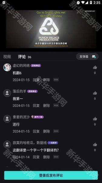电影猎手app最新版下载