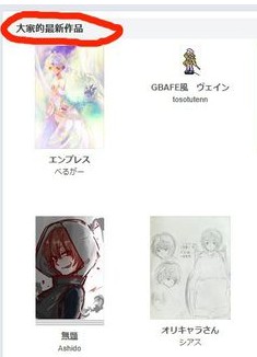 PoiPiku图片9