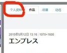 PoiPiku图片11
