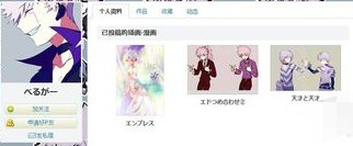 PoiPiku图片12