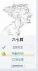 PoiPiku图片14