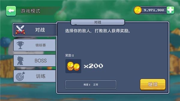 龙珠战士超神之战
