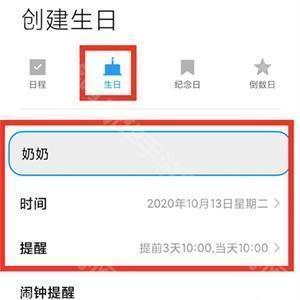 使用教程截图5