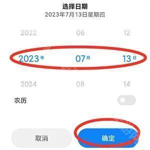 使用教程截图6