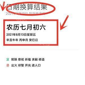 使用教程截图9