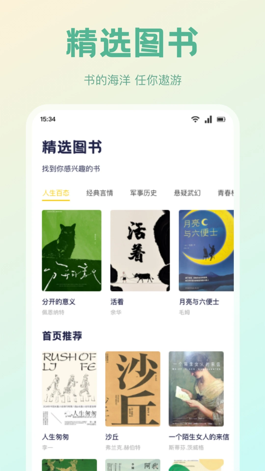 一零三章老版本