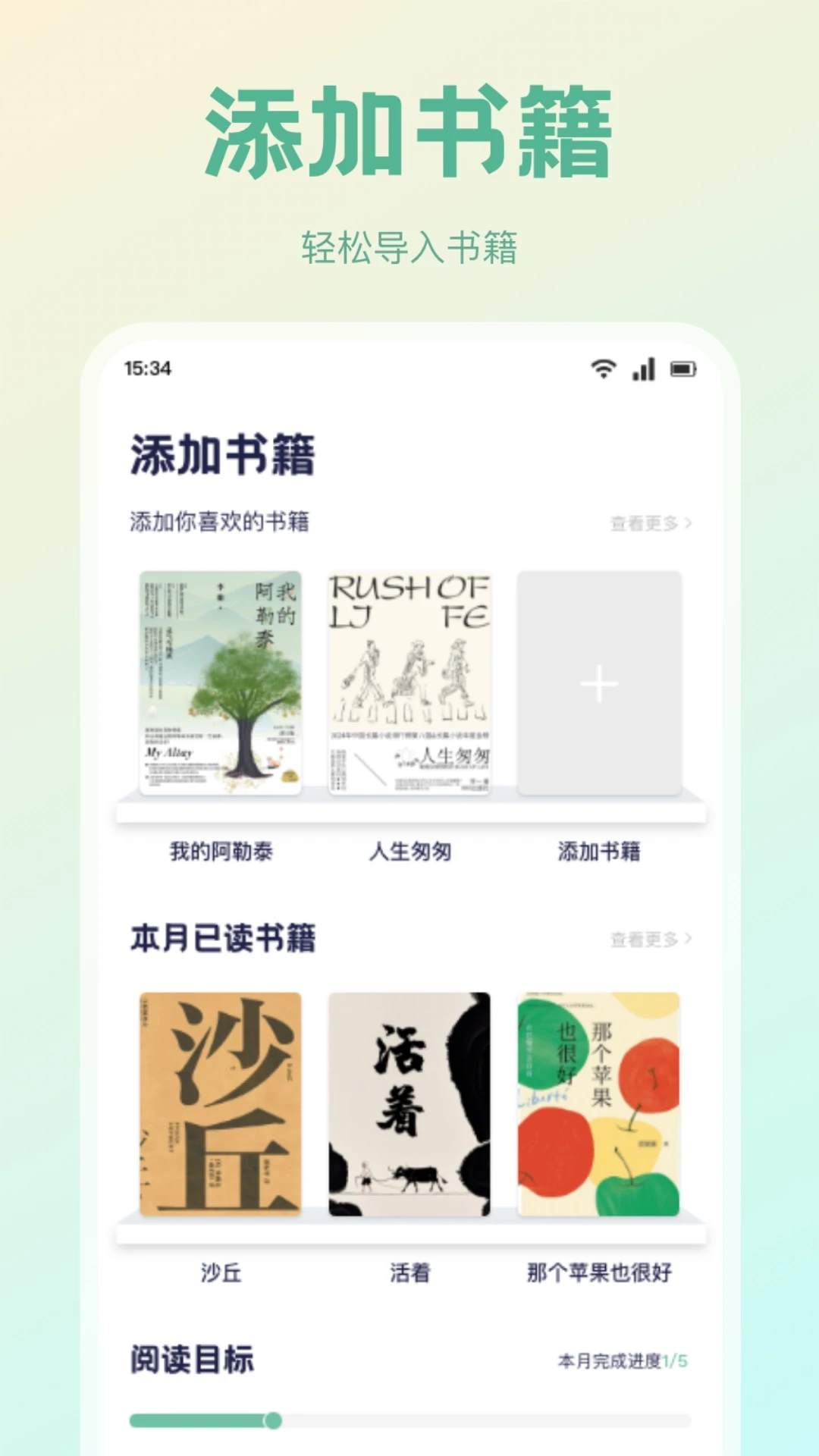 一零三章
