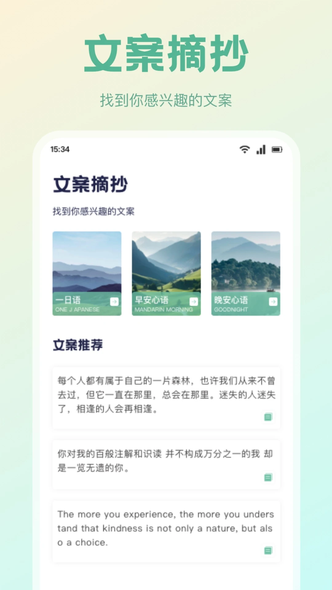 一零三章