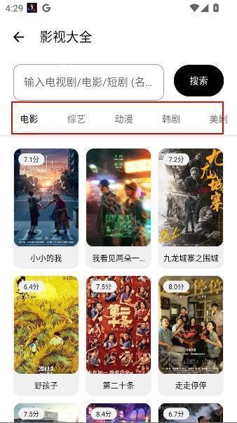 懒洋羊软件库