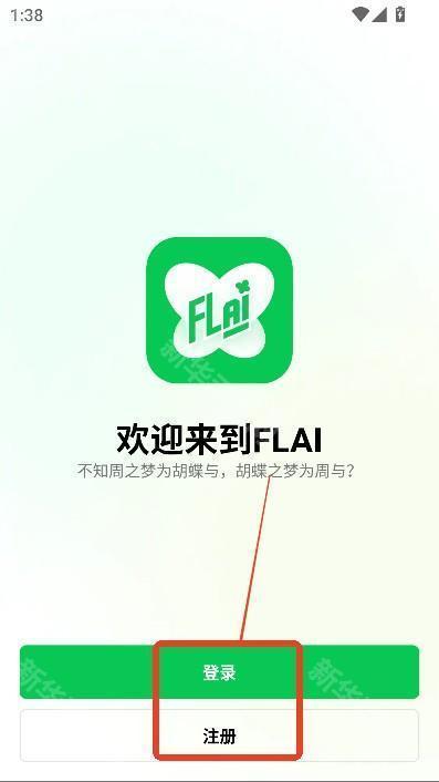 FLAI