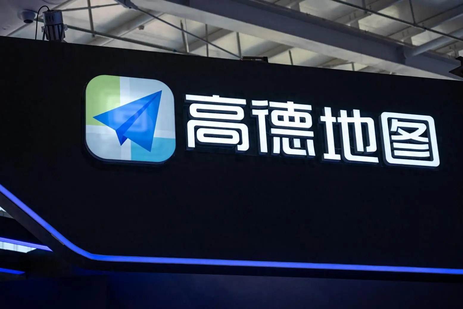 高德地图车机版7.5版本