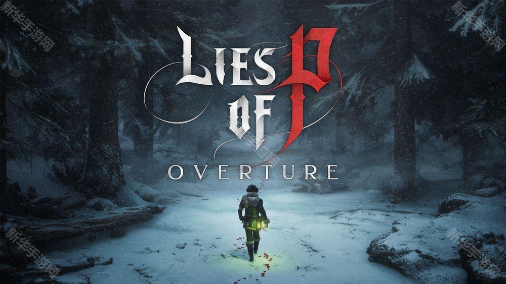 《匹诺曹的谎言》公布新 DLC《序曲》实机 抢先一窥新场景克拉特、角色等样貌