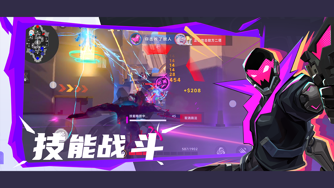 夺金联盟