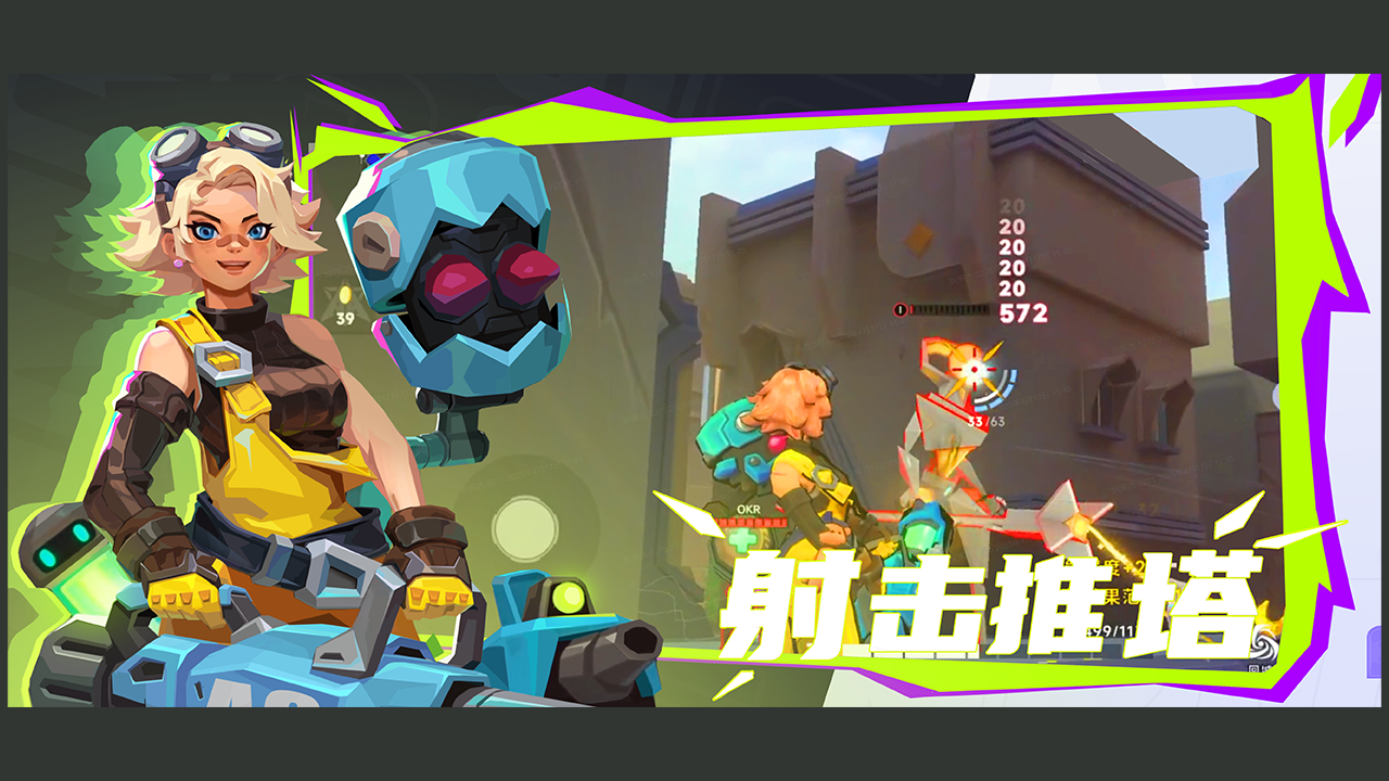 夺金联盟