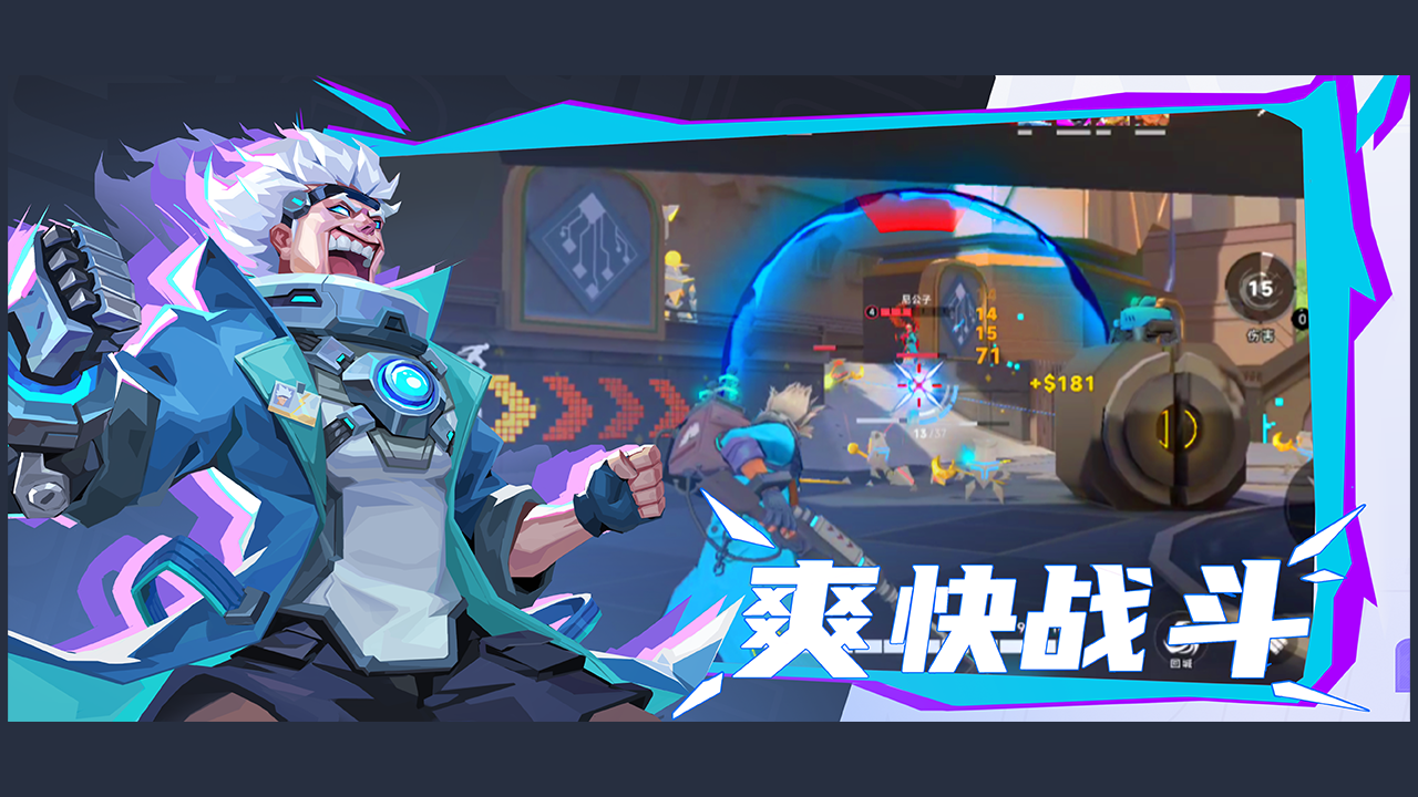 夺金联盟