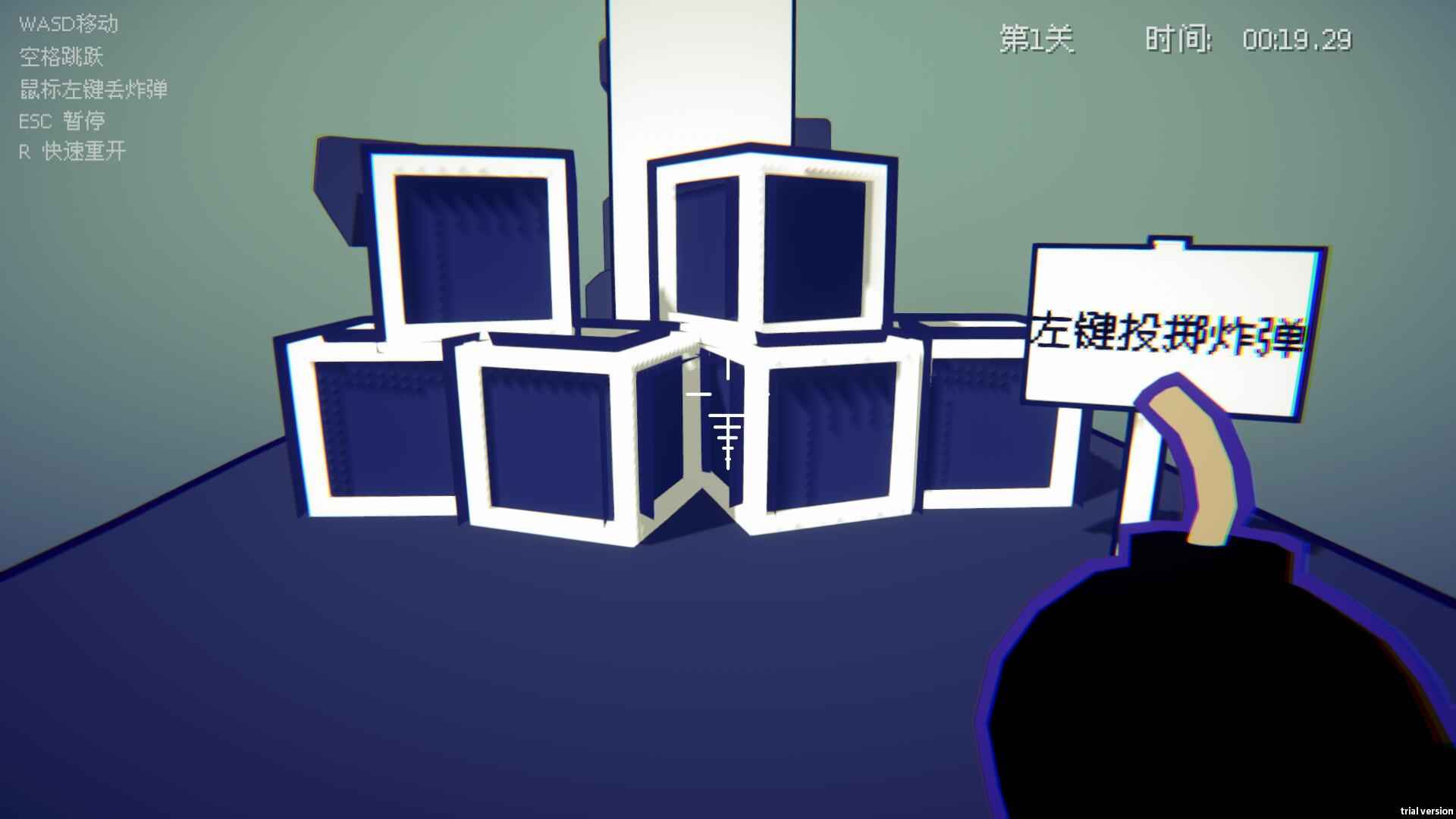 炸弹爆炸