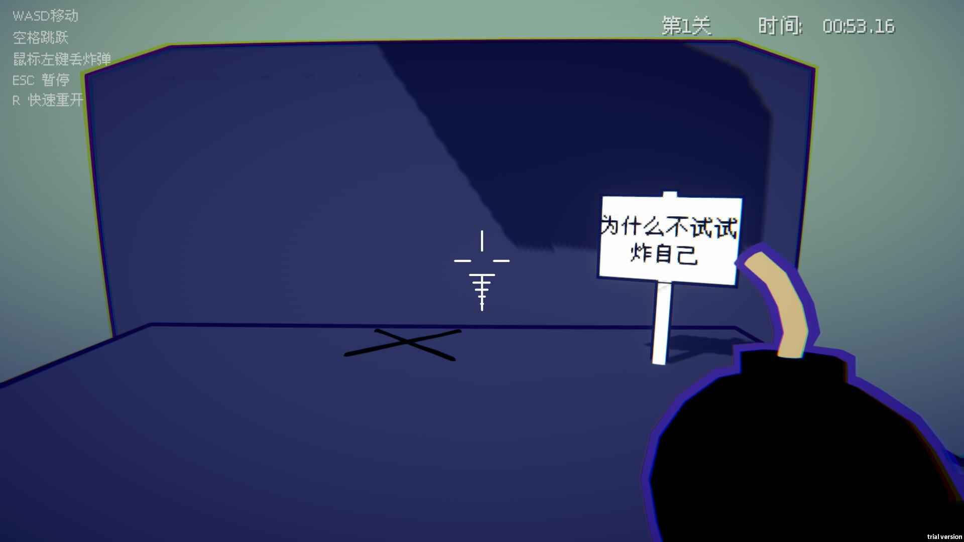 Bomber Jump