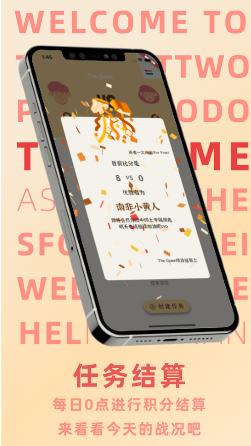 the game双人协作