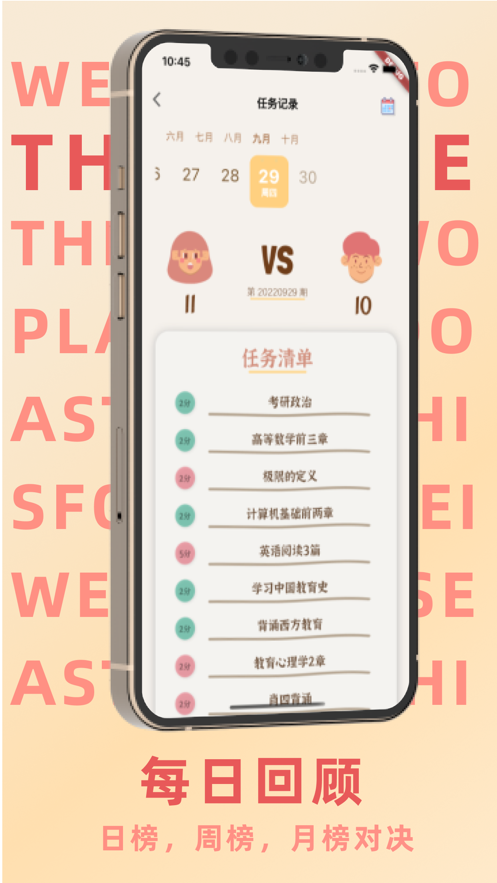 the game双人协作