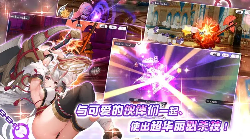 魔竞革命