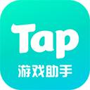 tapplay游戏助手最新版