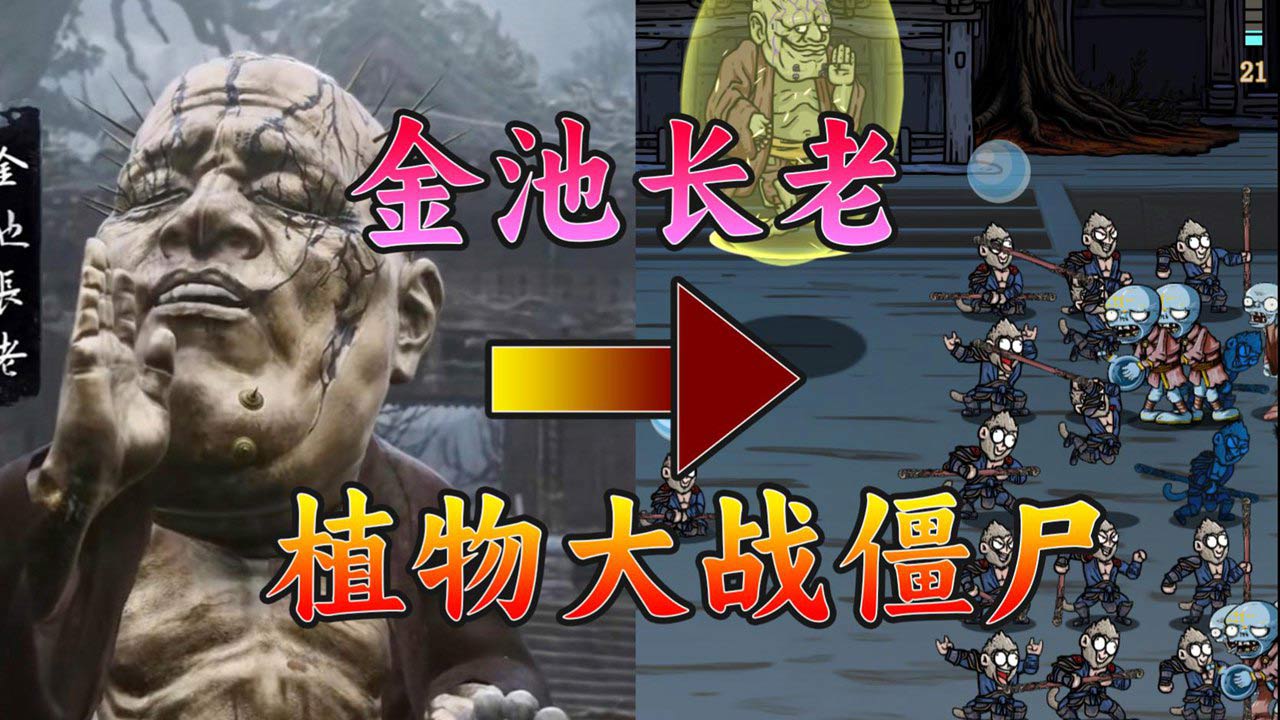 黑神话吗喽最新版