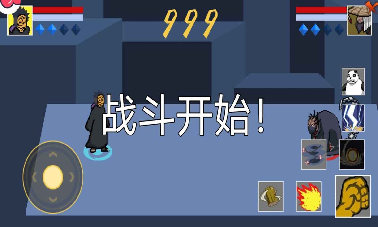 像素火影1.15版本