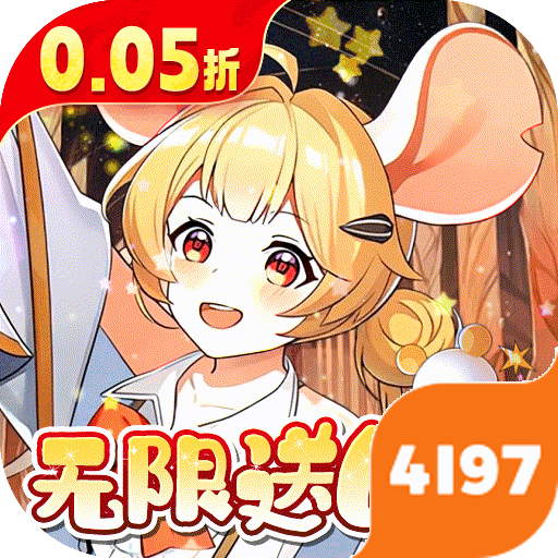 万灵幻想（0.05折美少女无限648）