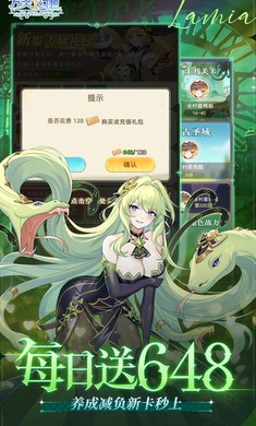 万灵幻想（0.05折美少女无限648）