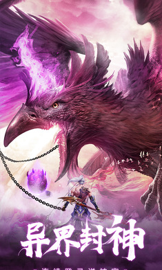 仙灵修真（0.1折免费买断版）