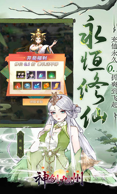 神创九州（GM版）