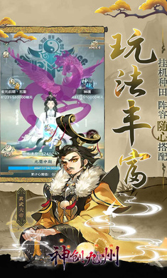 神创九州（GM版）