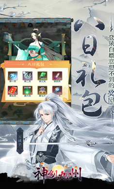 神创九州（GM版）