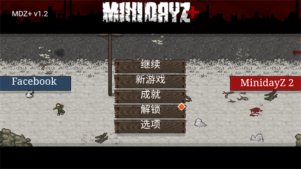 迷你dayz1.6.1