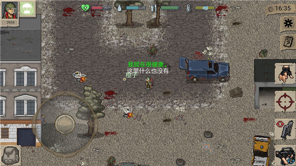 迷你dayz1.6.1