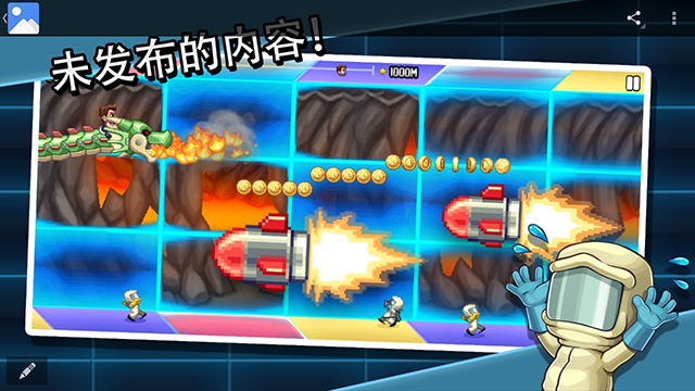 疯狂喷气机实验室最新版