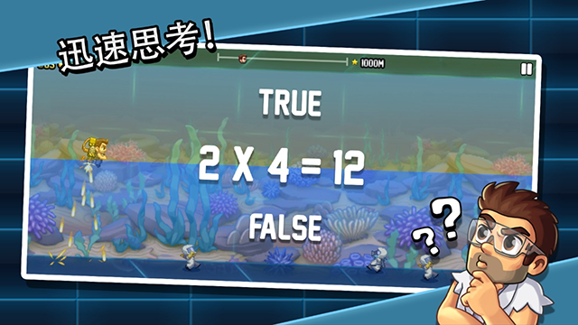 疯狂喷气机实验室最新版
