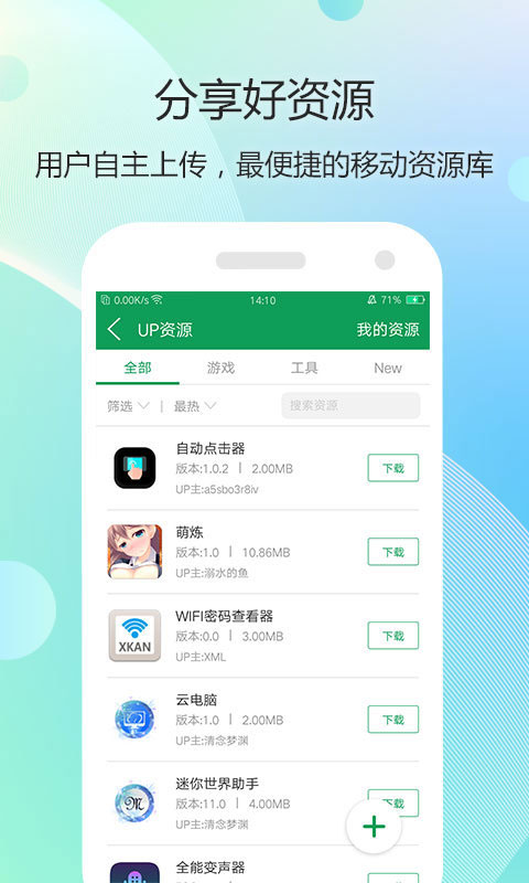 7723乐园