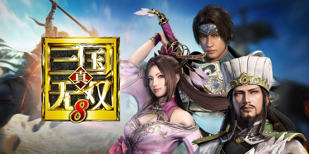 真三国无双所有版本大全
