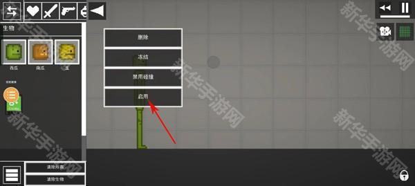 melon sandbox国际版