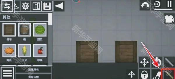 Melon Sandbox国际版