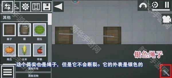 melon sandbox国际版