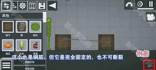 melon sandbox国际版