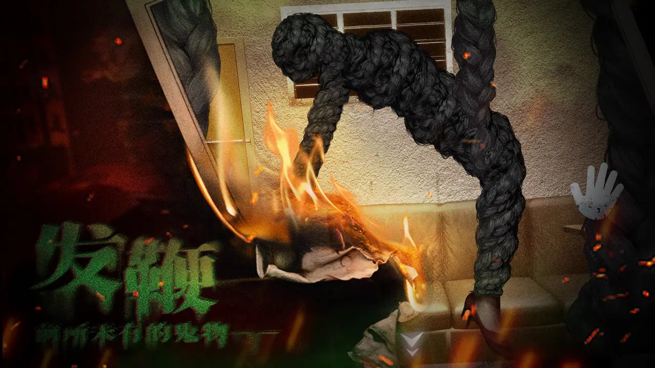 猛鬼大厦2破镜重圆