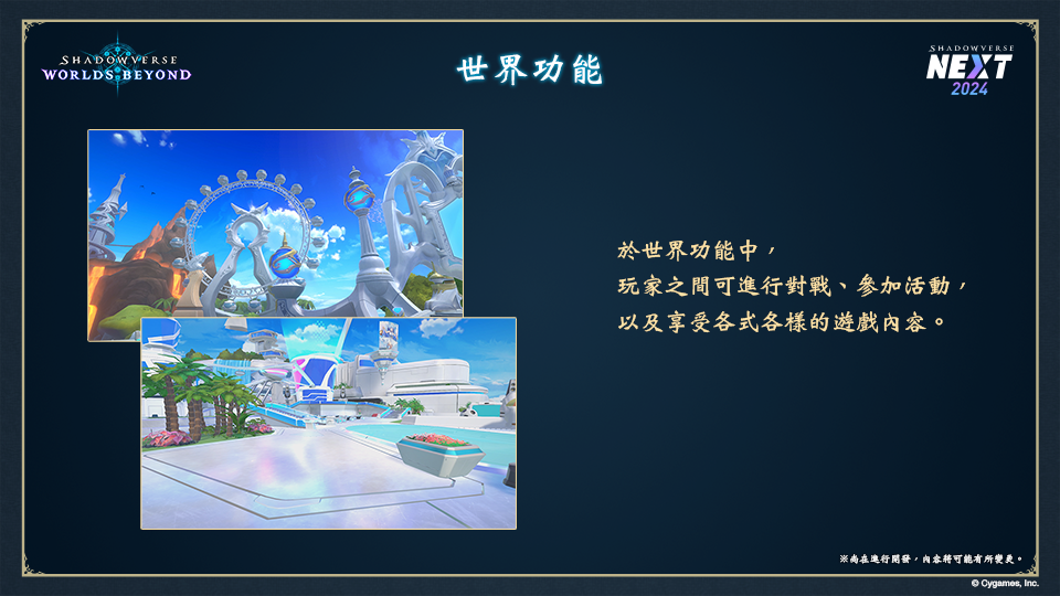 影之诗超凡世界