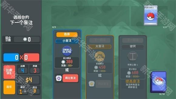 小丑牌宝可梦模组